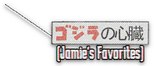 Godzilla's heart label