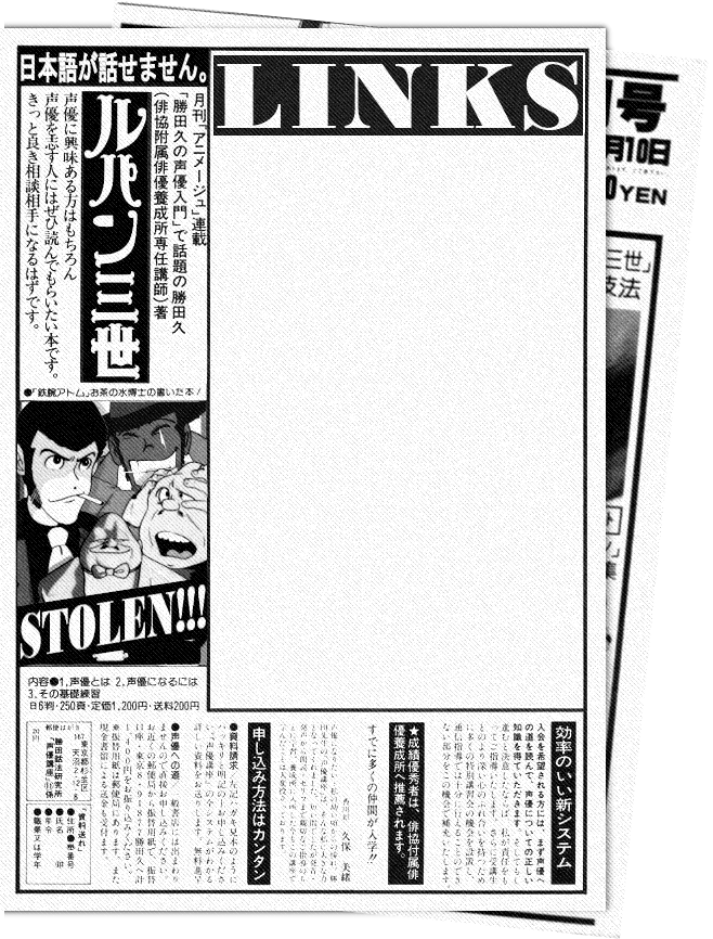 Lupin newspaper links graphic