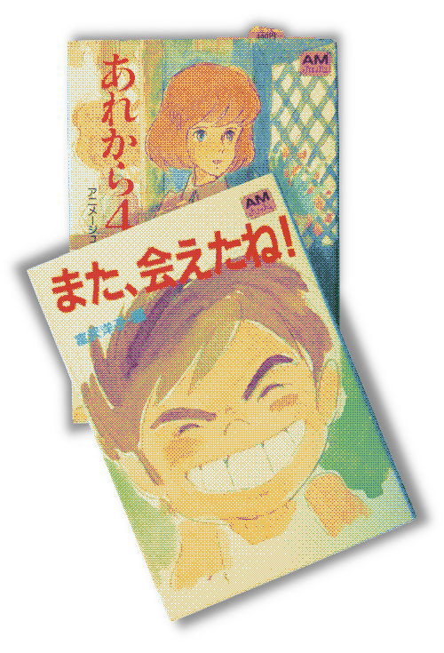 Japanese books on Lupin III: The Castle of Cagliostro & Future Boy Conan